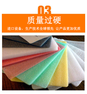 河南華力-鶴壁雞蛋托-發快遞專用防撞防摔-珍珠棉型材