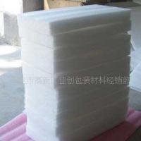 河北保定EPE珍珠棉泡沫包裝,環(huán)保泡沫包裝,保定佳創(chuàng)包裝制品廠[供應(yīng)]_塑料包裝材料_世界工廠網(wǎng)中國(guó)產(chǎn)品信息庫(kù)