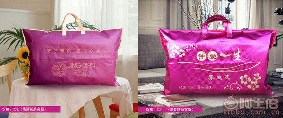 【笑蝶家紡高檔磁療決明子枕大網面花草保健枕全棉珍珠棉理療枕廠家批發磁療枕01】崇川區笑蝶家用紡織品經營部 - 產品庫