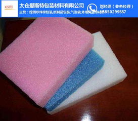 太倉(cāng)珍珠棉卷材生產(chǎn)廠家 珍珠棉卷材供應(yīng)商 愛(ài)斯特包裝 推薦商家