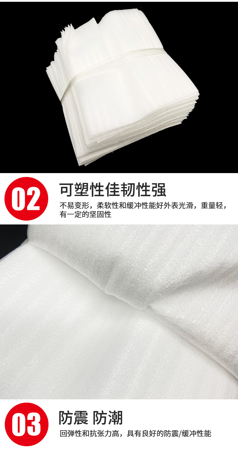 按要求制作白色珍珠棉袋子珍珠棉包裝袋 加厚EPE珍珠棉袋可加logo