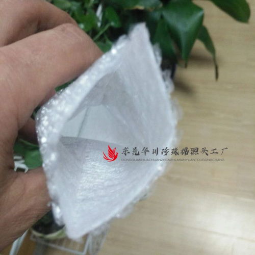 珠海0.5 2t珍珠棉覆膜袋,epe印刷海綿袋生產(chǎn)工廠
