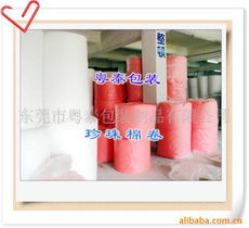 東莞市粵泰包裝制品 epe珍珠棉產(chǎn)品列表