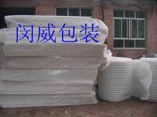 供應(yīng)EPE珍珠棉板材、EPE珍珠棉、EPE珍珠棉片材_包裝_世界工廠網(wǎng)中國產(chǎn)品信息庫