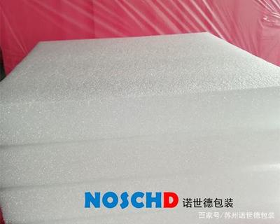 珍珠棉包裝知識(shí)盲區(qū)揭秘 您不可忽視的epe珍珠泡棉細(xì)節(jié)