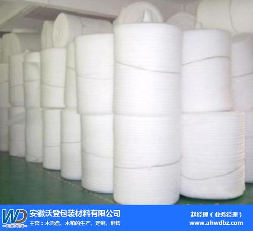 EPE珍珠棉批發(fā) 安徽沃登提供價(jià)格優(yōu)惠的優(yōu)質(zhì)珍珠棉