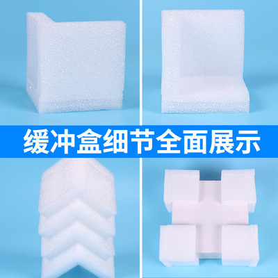 EPE珍珠棉護(hù)角 家具、相框、門框的定制化保護(hù)專家