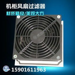 風(fēng)扇行業(yè)概覽 產(chǎn)品報價、廠家選擇與操作臺應(yīng)用
