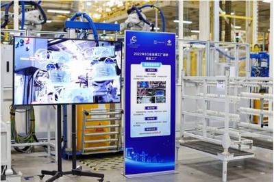 中國聯通深度參與“5G+工業互聯網”現場會，以創新技術賦能產業數字化轉型