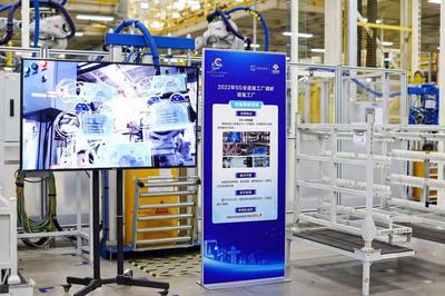 中國聯(lián)通積極參與工信部5G+工業(yè)互聯(lián)網(wǎng)現(xiàn)場工作會(huì)及調(diào)研活動(dòng)，加速工業(yè)互聯(lián)網(wǎng)技術(shù)開發(fā)與創(chuàng)新