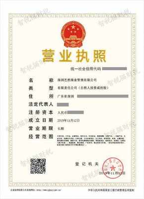 深圳織夢新視野 針紡企業(yè)注冊代辦服務(wù)如何借力破局？